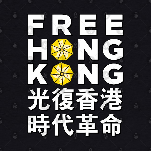 FREE HONG KONG YELLOW UMBRELLA REVOLUTION by Roufxis